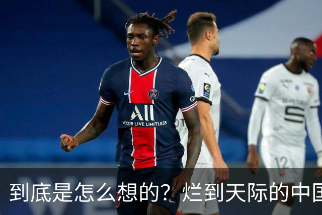 到底是怎么想的？烂到天际的中国动画爆火，惊动了美国媒体！