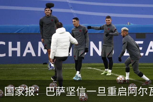 国家报：巴萨坚信一旦重启阿尔瓦雷斯谈判，马竞会在要价方面让步