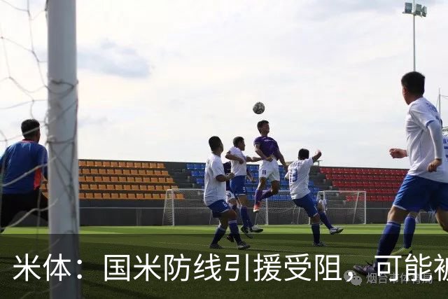 米体：国米防线引援受阻，可能被迫留用帕瓦尔