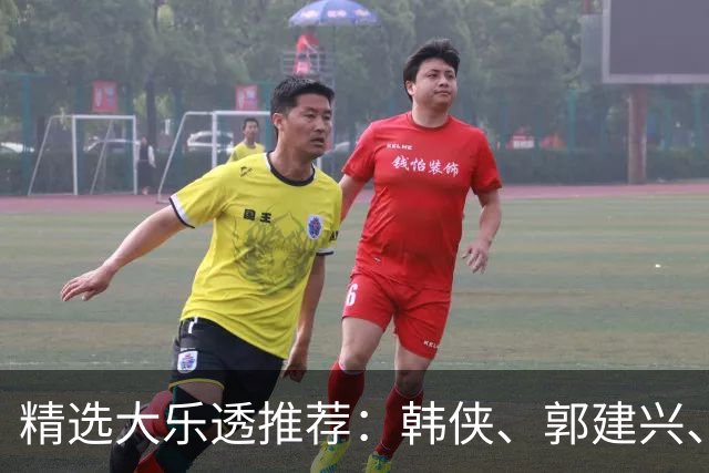 精选大乐透推荐：韩侠、郭建兴、钱天鹏同中49万