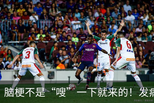 脑梗不是“嗖”一下就来的！发病前3到7天，身体提醒过你